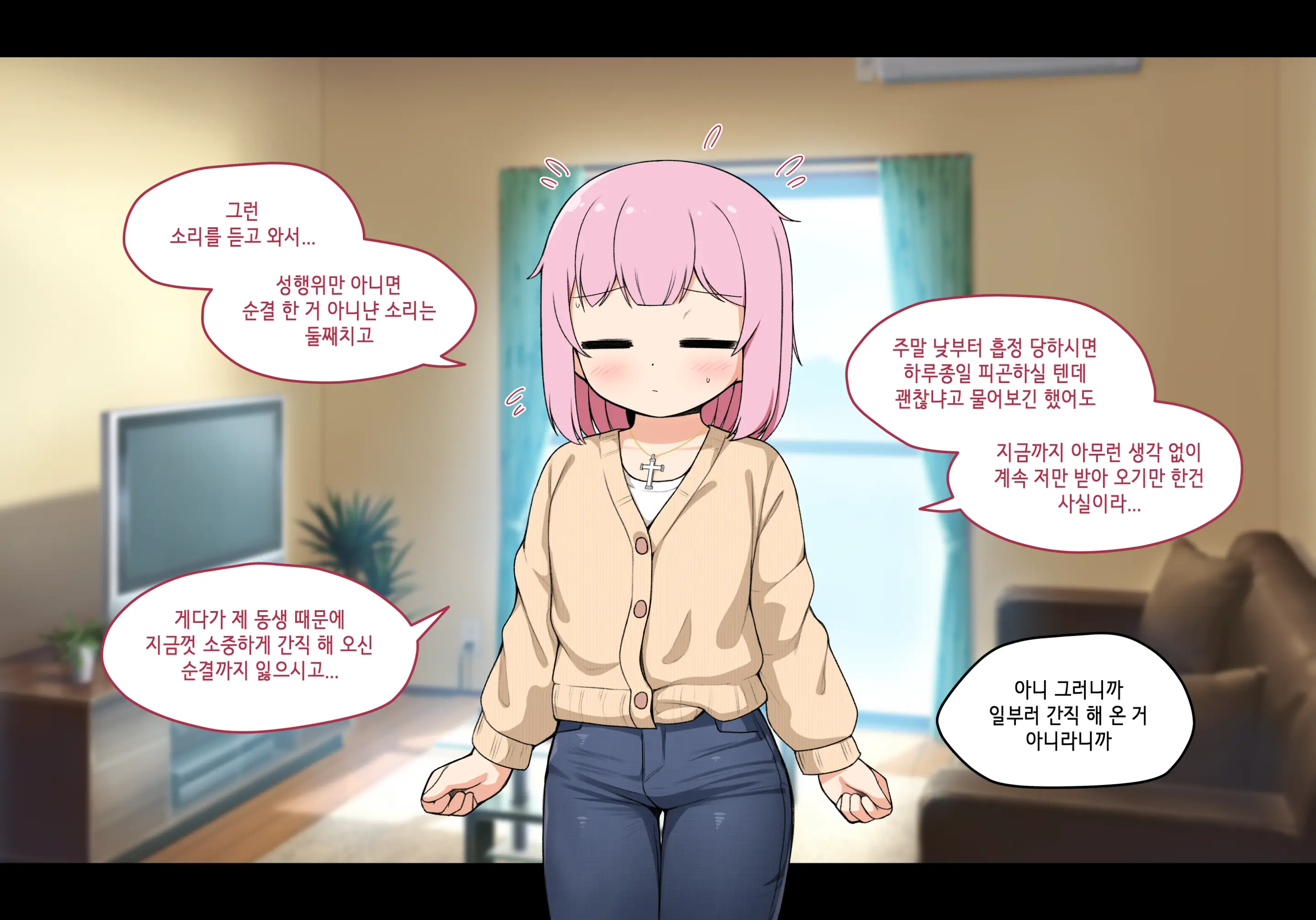 Succubus Comic Collection (Uncensored)